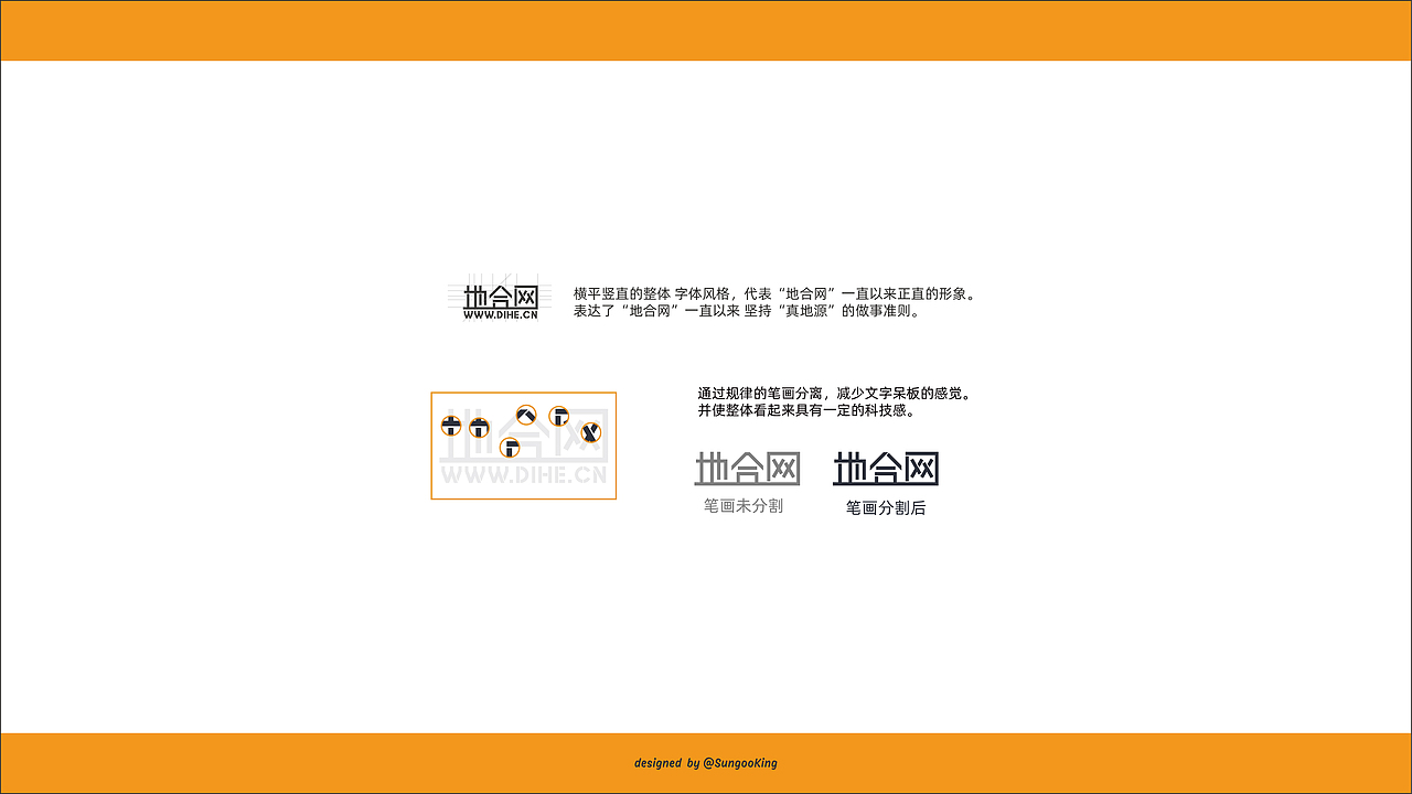 企业VI设计（图ZMjg0NDc1NjI0） - 品牌 - 站酷设计师SungooKing原创素材 - 站酷ZCOOL