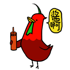 辣子鸡 / 微信表情 / I am not a chicken