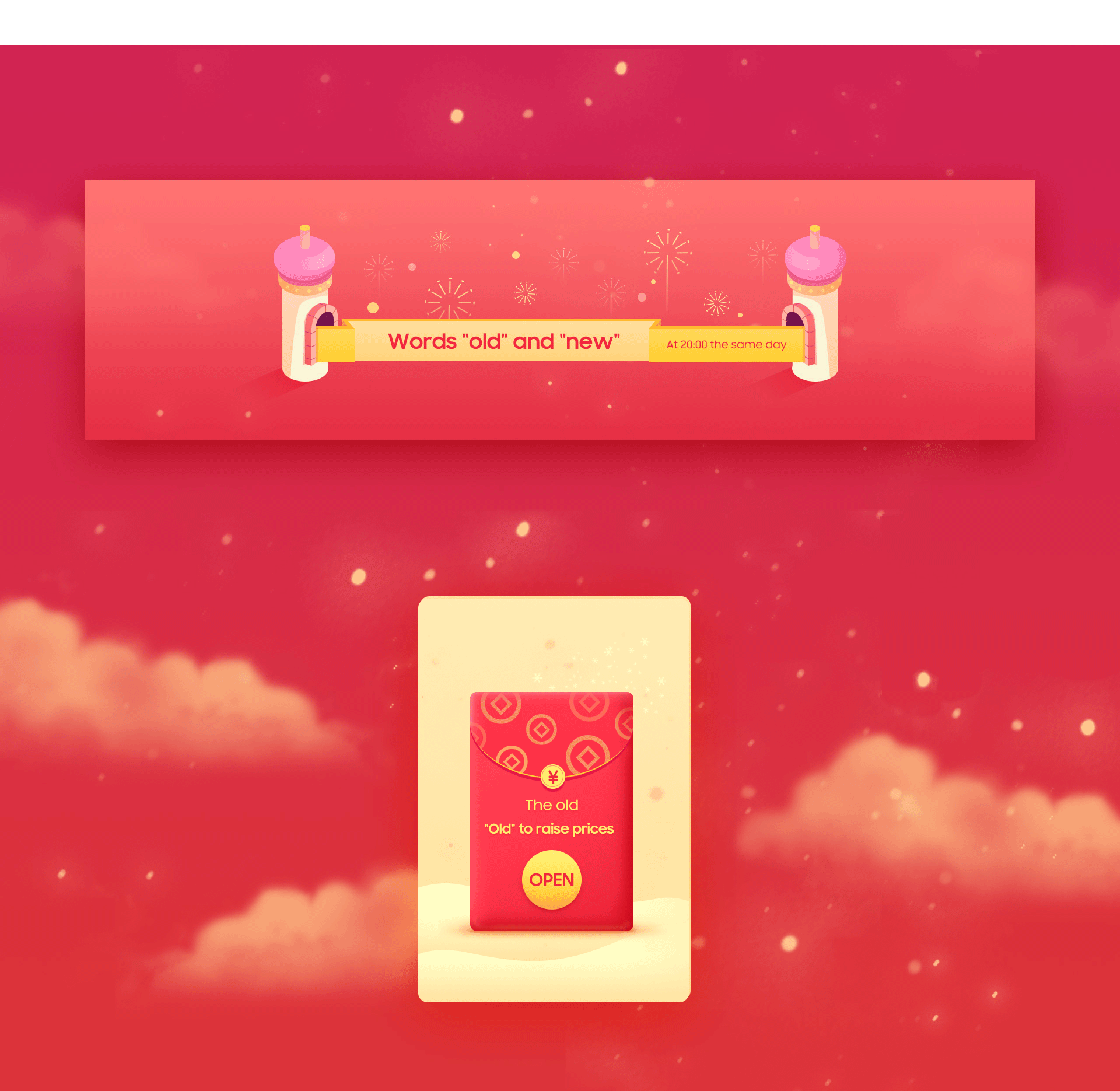 以旧换新活动（图ZMTA4MzA3ODgw） - 运营设计 - 站酷设计师谌古鸿莎_Elsa原创素材 - 站酷ZCOOL