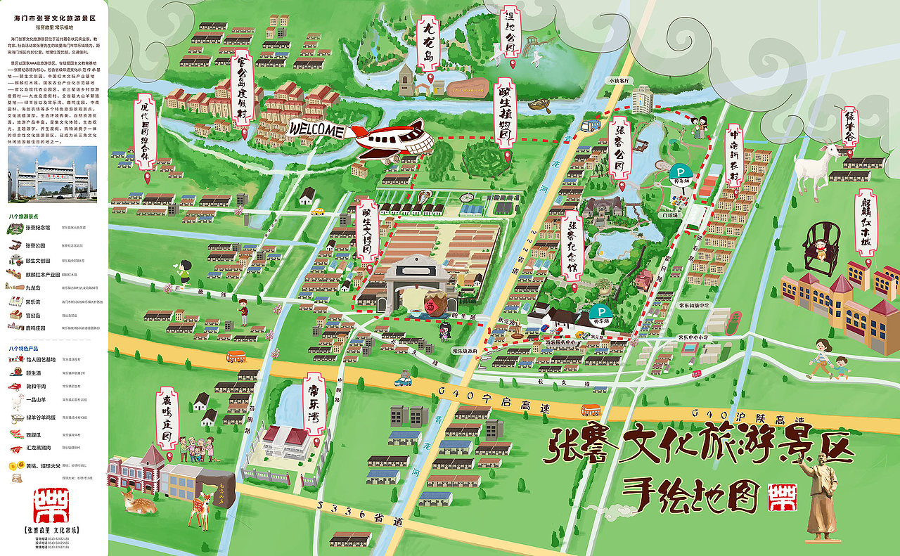 手绘地图练习（非最终版）（图ZMTE4NDk5MDIw） - 创作习作 - 站酷设计师葛多原创素材 - 站酷ZCOOL