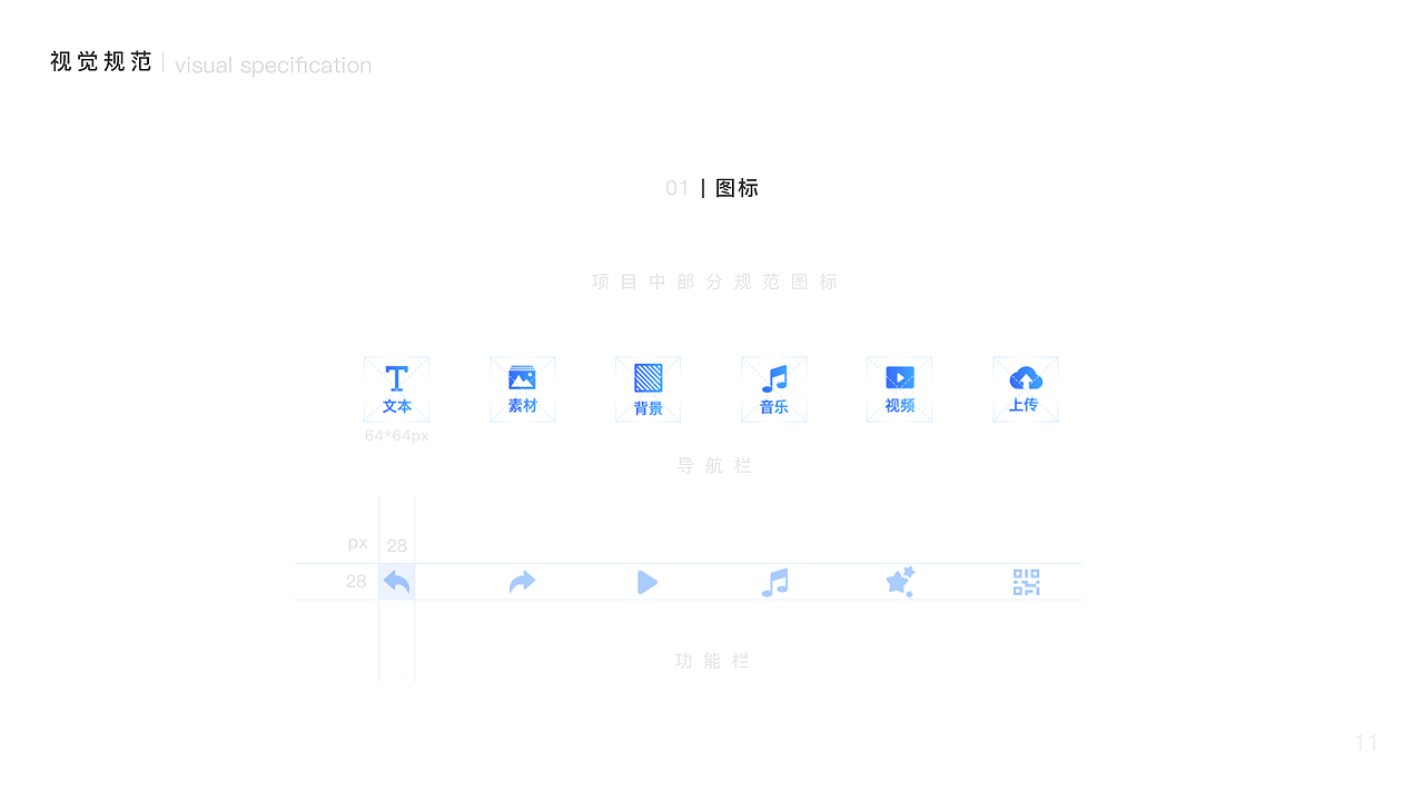 UI（图ZMTcwODI2NDQ0） - 其他UI - 站酷设计师YiQiaoQiu原创素材 - 站酷ZCOOL