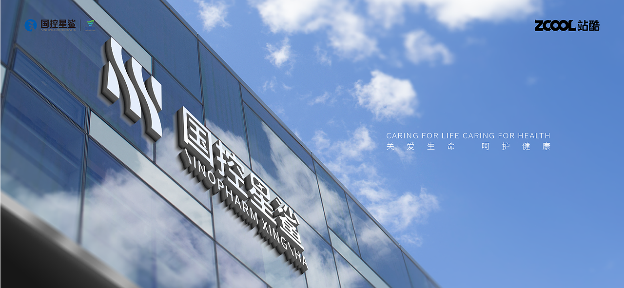 国控星鲨品牌LOGO焕新及70周年徽标设计（图ZMjk2NzQyMzMy） - Logo - 站酷设计师喵嗷设计原创素材 - 站酷ZCOOL