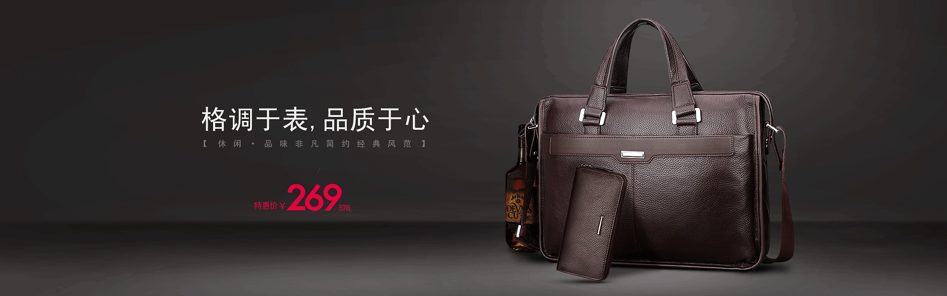 男包|网页|banner/广告图|hart_ - 原创作品 - 站酷 (zcool)