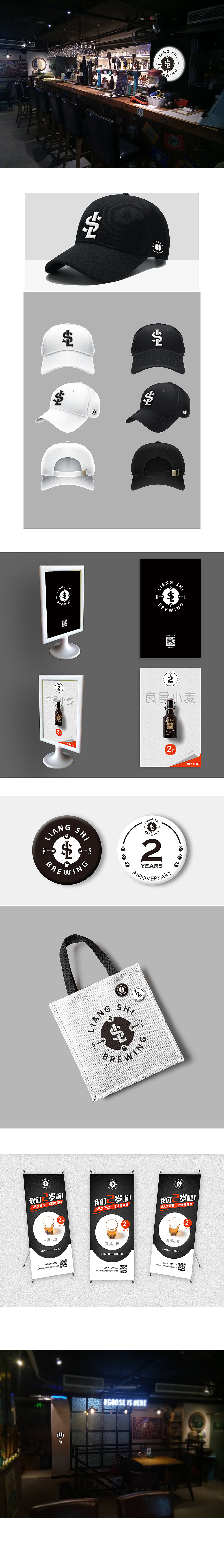 良食酒馆视觉形象设计（图ZMTA4OTY4NjAw） - 品牌 - 站酷设计师catdogbaby原创素材 - 站酷ZCOOL