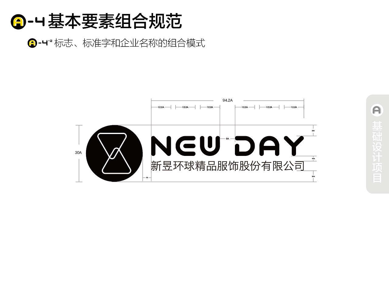 NEW DAY 女装服饰VI手册（图ZMTA5NTM0MDI0） - 其他UI - 站酷设计师GULA_FYQ原创素材 - 站酷ZCOOL