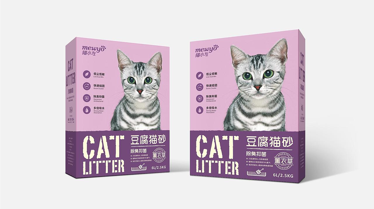 猫小左品牌包装设计提案分享