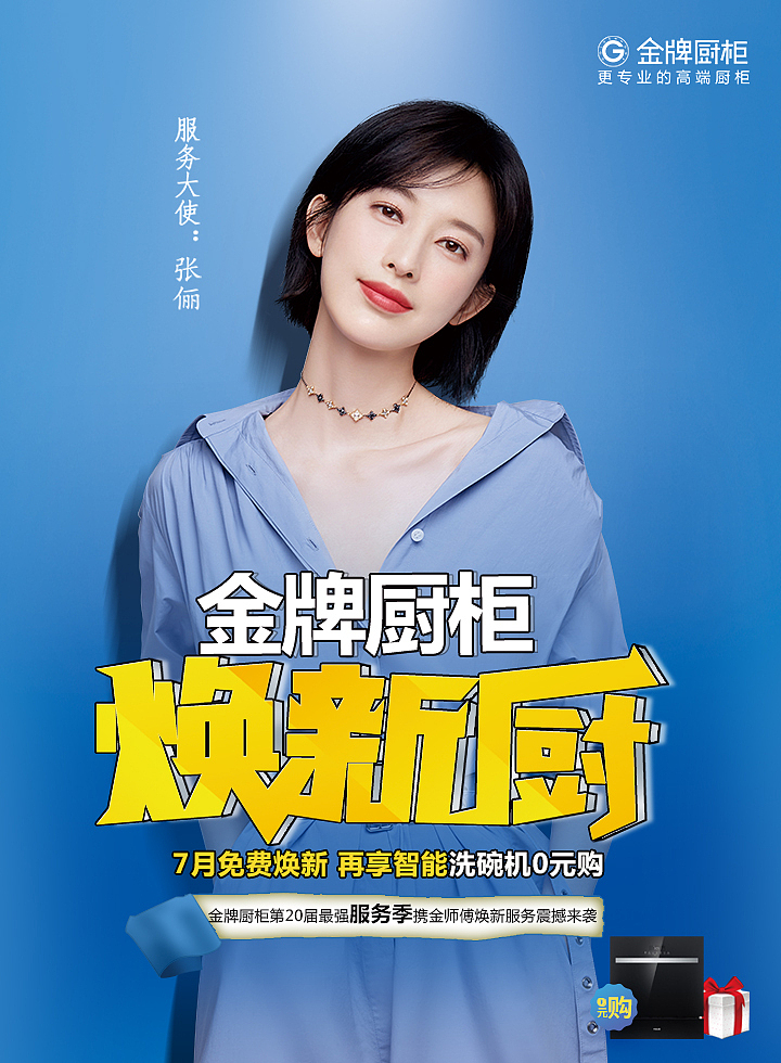 移动门店小程序（图ZMTY2NjI3MDEy） - 其他UI - 站酷设计师呆呆酱Jany原创素材 - 站酷ZCOOL