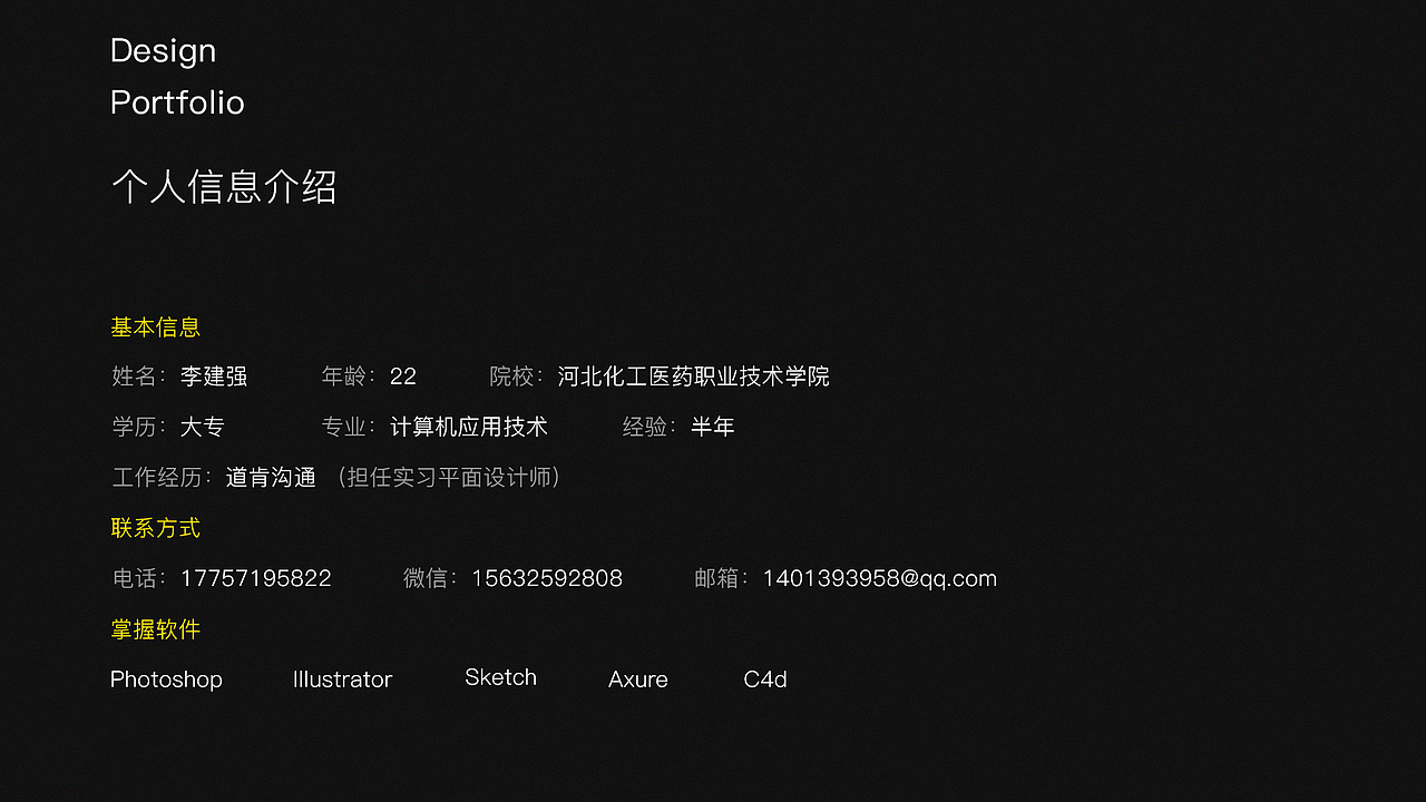 2020 作品集（图ZMjI3MDE2MzMy） - APP界面 - 站酷设计师飞奔的小强原创素材 - 站酷ZCOOL