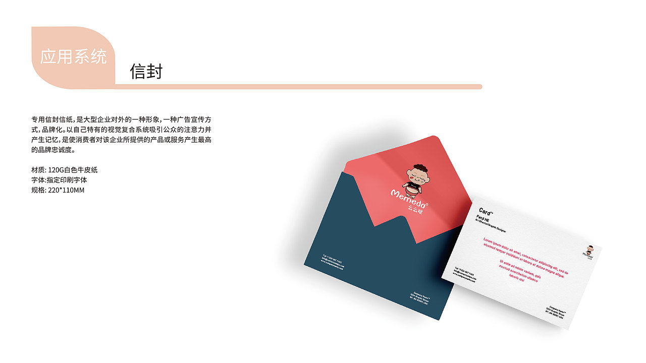 Vi视觉识别系统（图ZMjMwMzc2NDM2） - 书籍/画册 - 站酷设计师橘子橘子____原创素材 - 站酷ZCOOL