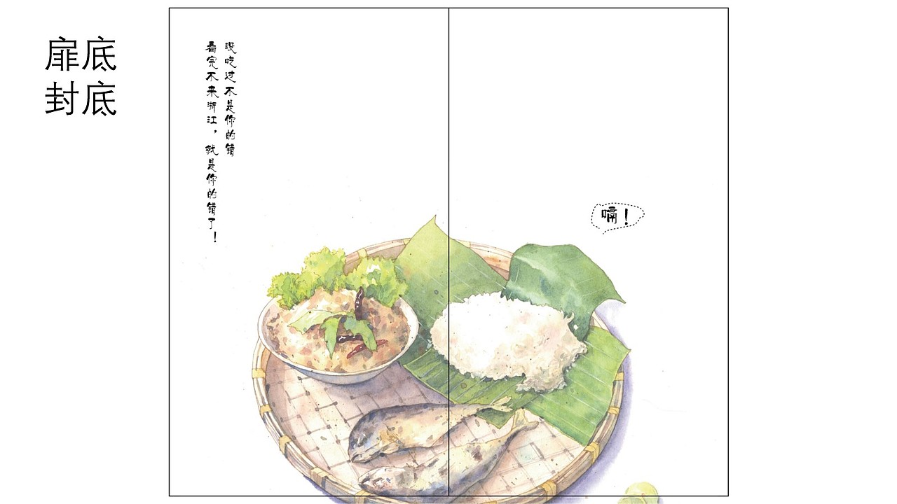 书籍装帧（图ZMjM0MzYyOTA0） - 书籍/画册 - 站酷设计师吃完胖七斤原创素材 - 站酷ZCOOL