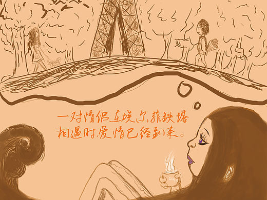 喵小姐之幻想情侣#动漫作品#（个人主页-ZMzE2NDQzMg==） - 其他动漫 - 站酷设计师霸哥666原创素材 - 站酷ZCOOL