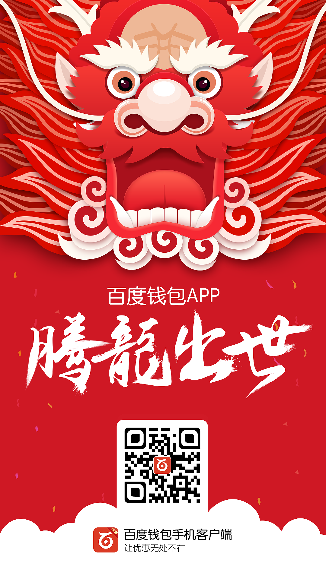 运营插图历程Ⅴ