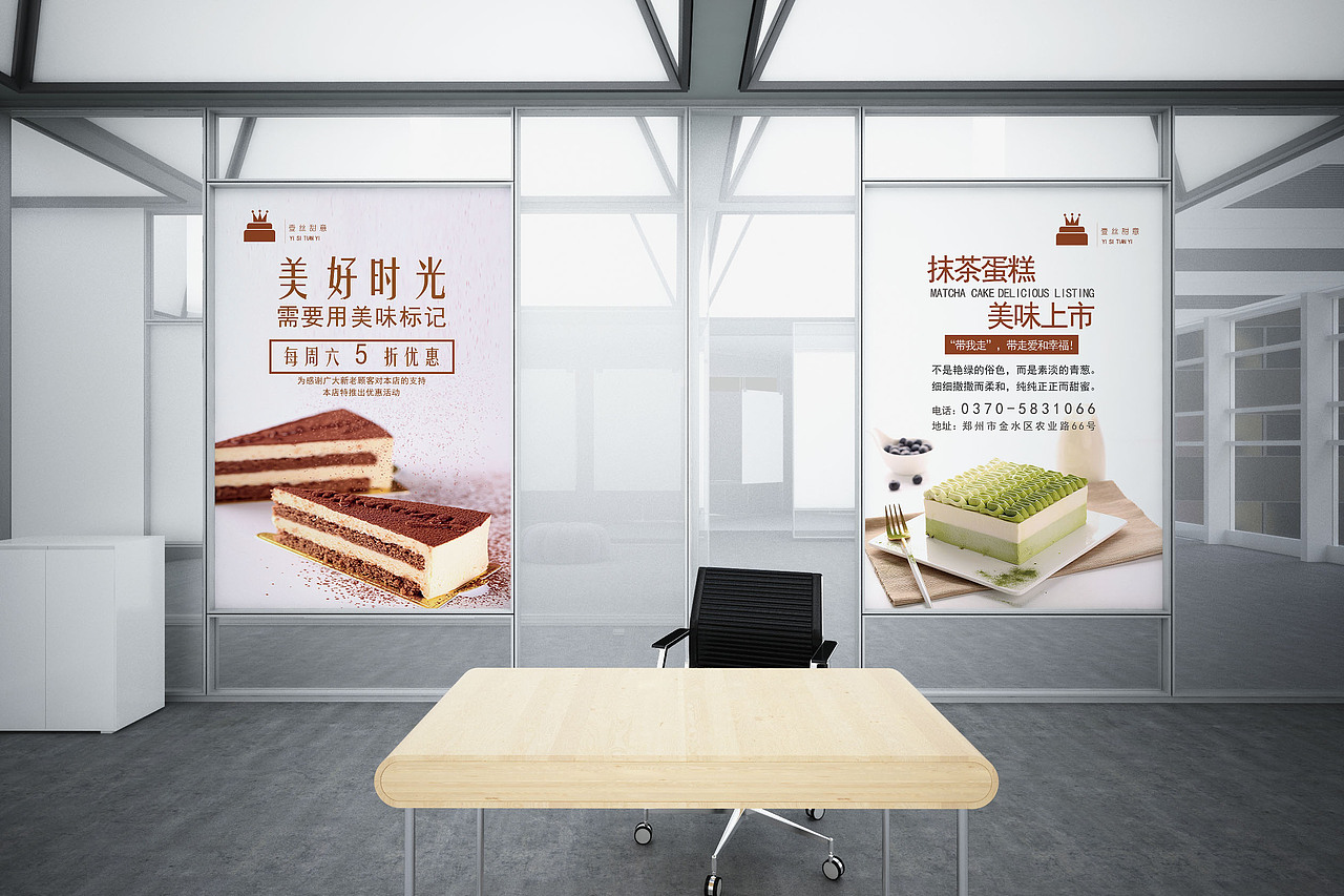 海报（图ZMTU1OTgzOTY0） - 海报 - 站酷设计师onion洋葱炒蛋原创素材 - 站酷ZCOOL