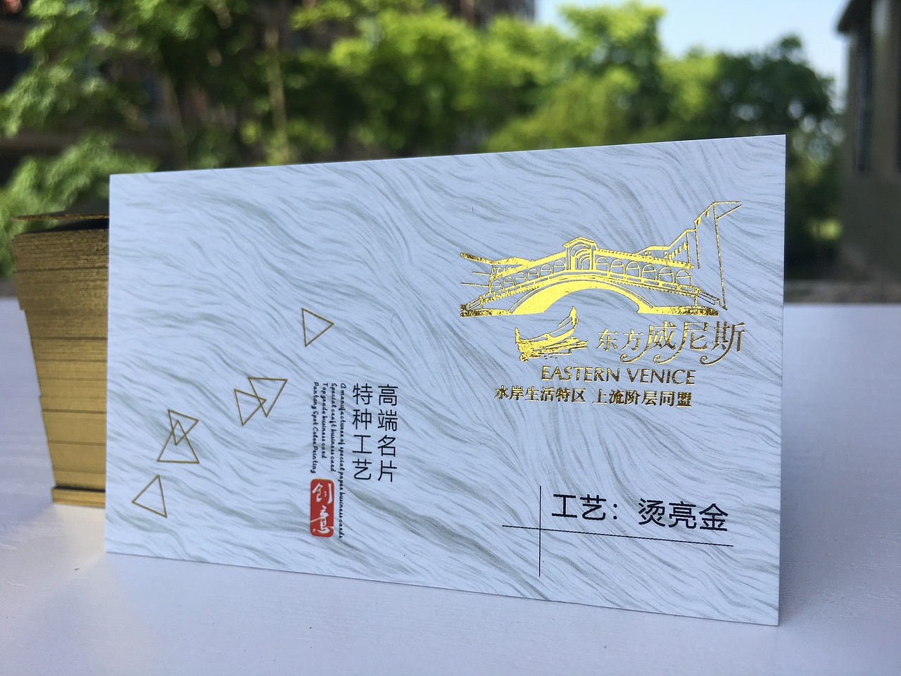 烫金烫银名片水晶凸字uv凹凸压凹镭射特种工艺实物展示