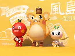 台灯