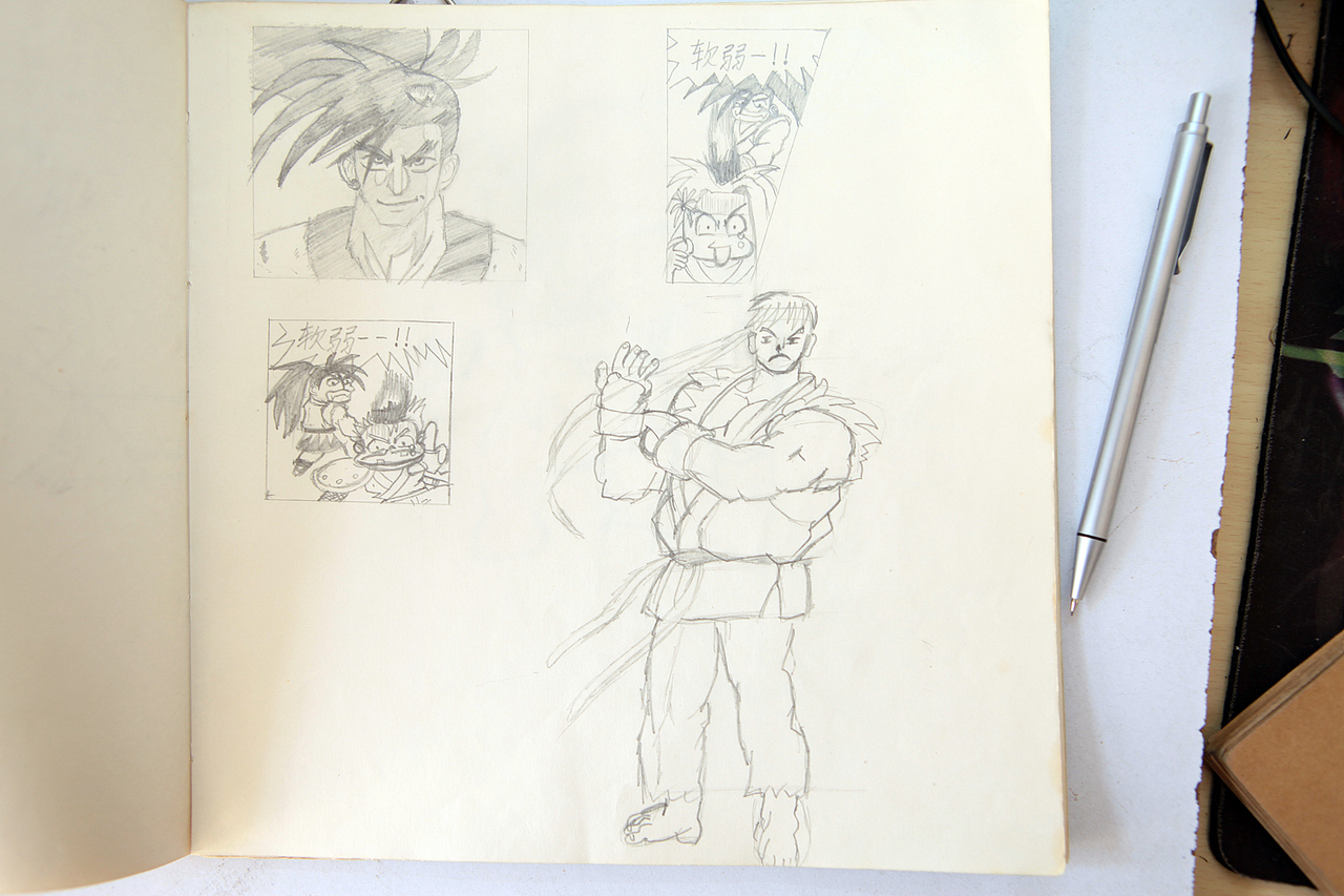 1995~2012我的绘画之路/我的速写本