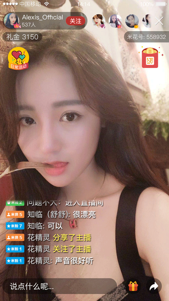 直播礼物动效-效果展示（图ZMTM5MzY2NDI4） - 动效设计 - 站酷设计师CC设计录原创素材 - 站酷ZCOOL