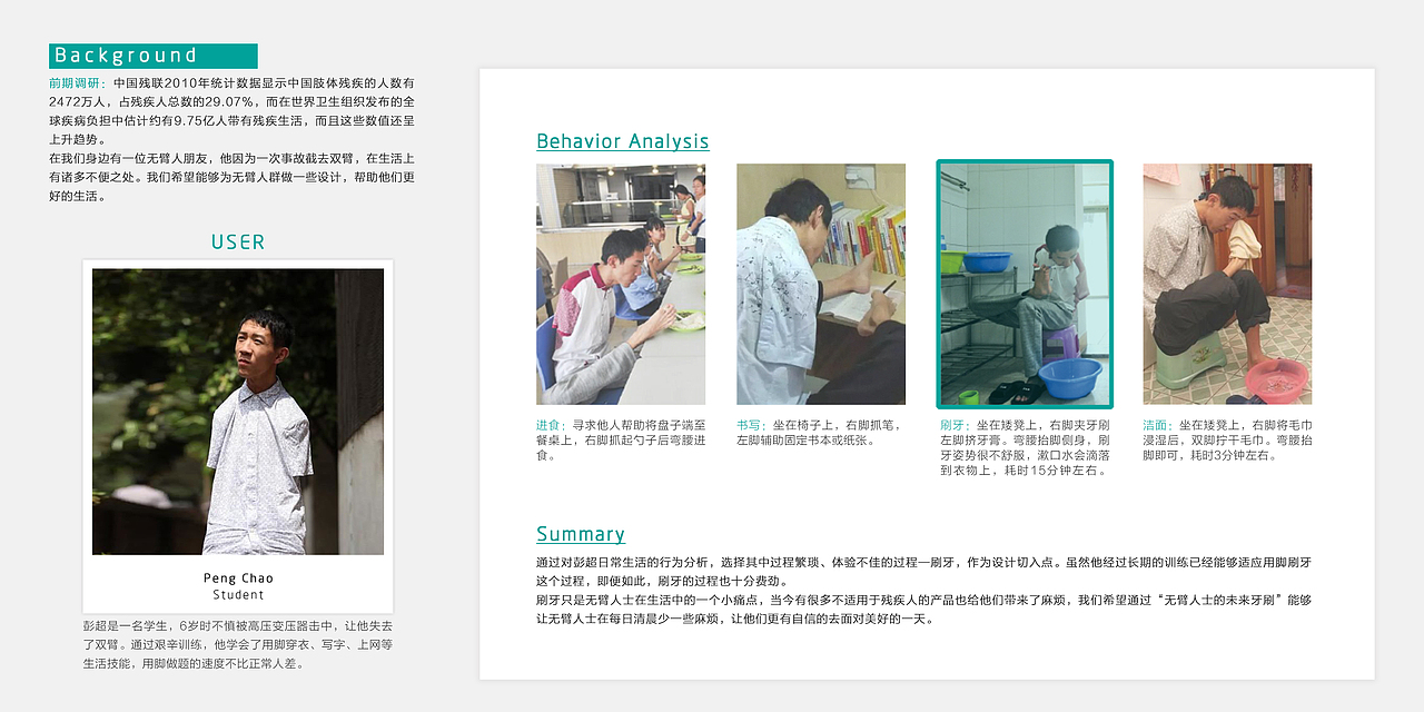 个人作品集（图ZMTYyMTU4ODY4） - 生活用品 - 站酷设计师MouYuanLiu原创素材 - 站酷ZCOOL