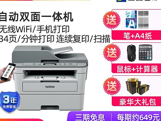 打印机（个人主页-ZNDEwNzkyMzI=） - 其他平面 - 站酷设计师123zmj原创素材 - 站酷ZCOOL