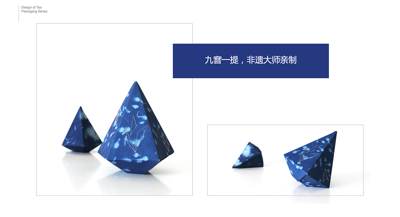 概念包装设计（图ZMjExMzA3NzA4） - 包装 - 站酷设计师Maple枫糖原创素材 - 站酷ZCOOL