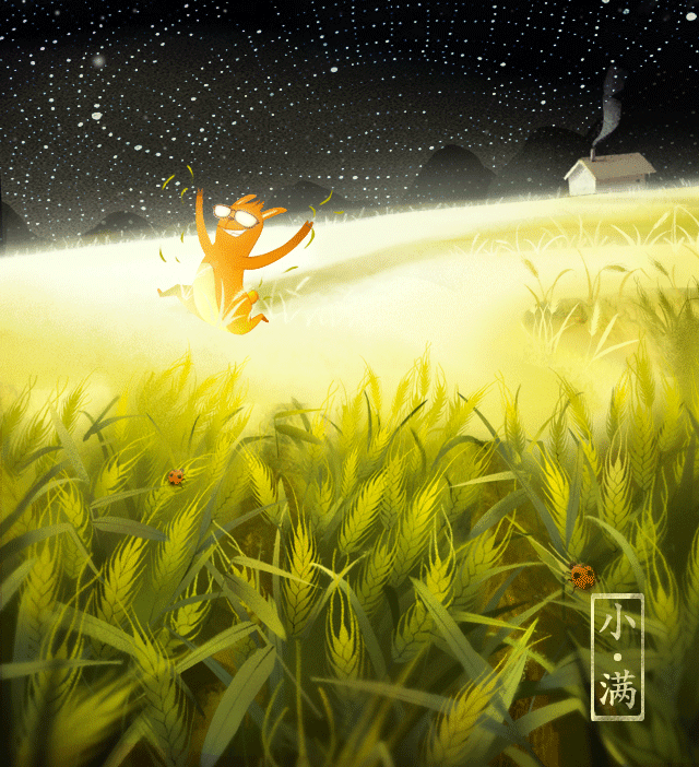 二十四节气——小满（图ZNTA2NDg0NDA=） - 商业插画 - 站酷设计师wzlzxx原创素材 - 站酷ZCOOL