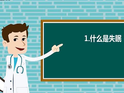  二维动画制作mg动画制作flash动画制作