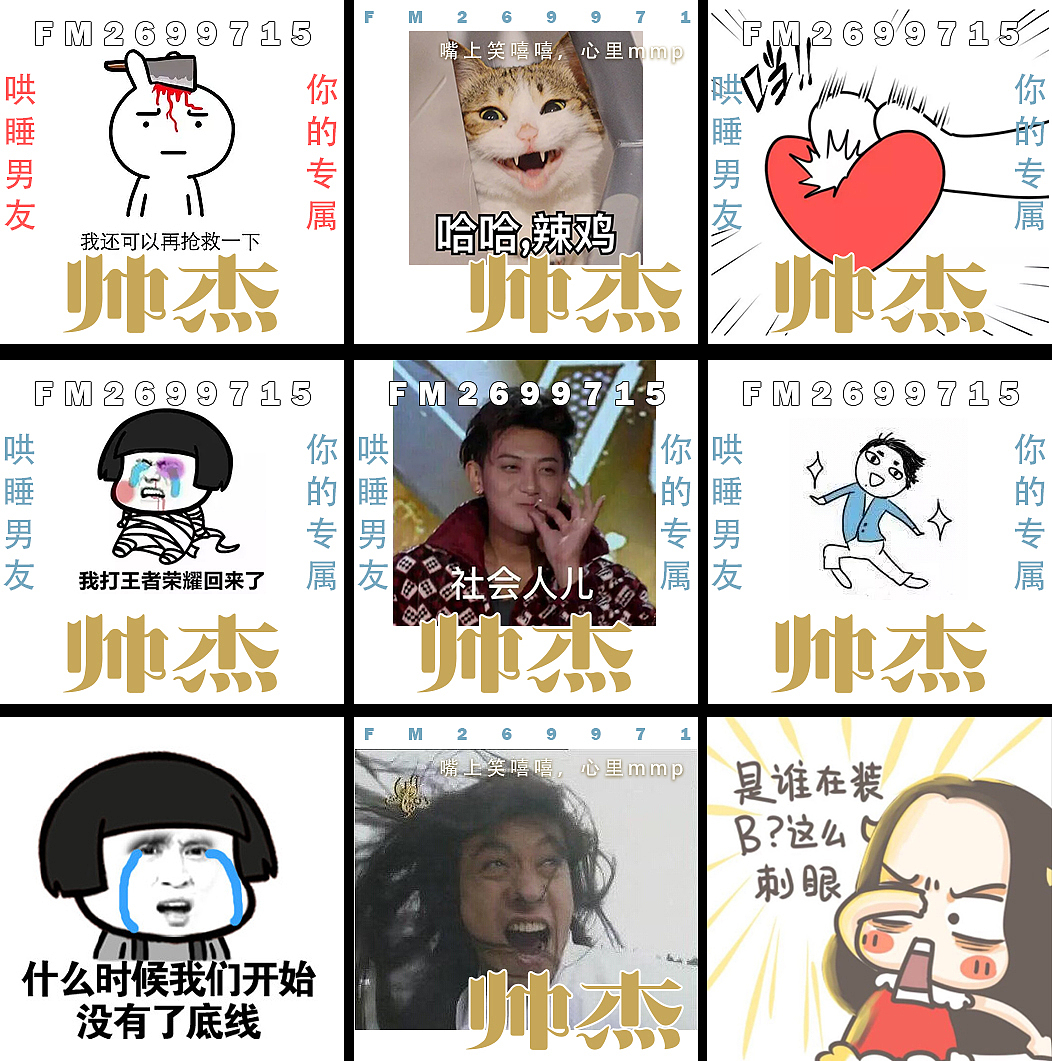 2017给主播朋友的一些设计（图ZMTAwNzM0Mjcy） - 宣传物料 - 站酷设计师Rudy文耀原创素材 - 站酷ZCOOL