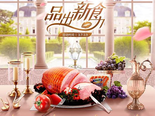 卡萨莫迪娜旗舰店38首页（个人主页-ZMzM5MzIwMTY=） - 电商 - 站酷设计师当夏夏夏夏原创素材 - 站酷ZCOOL