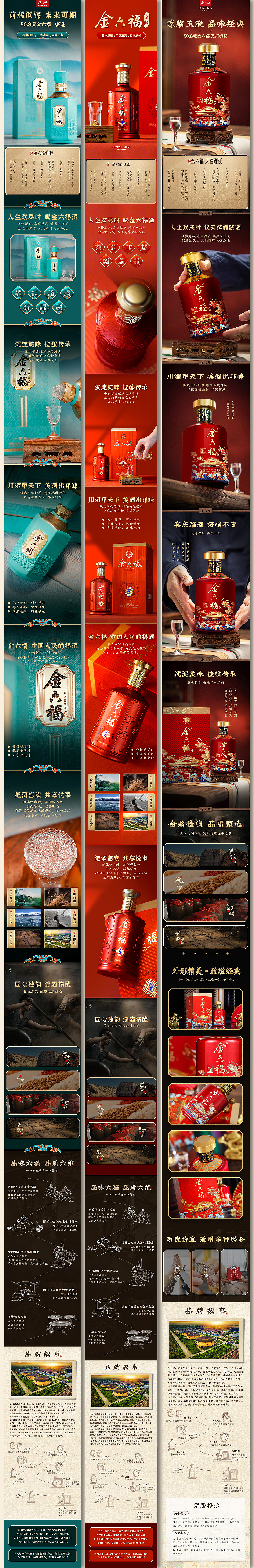 ~2023~设计总结分享（图ZMzU3OTk3MzA0） - 电商 - 站酷设计师小舒爱设计原创素材 - 站酷ZCOOL