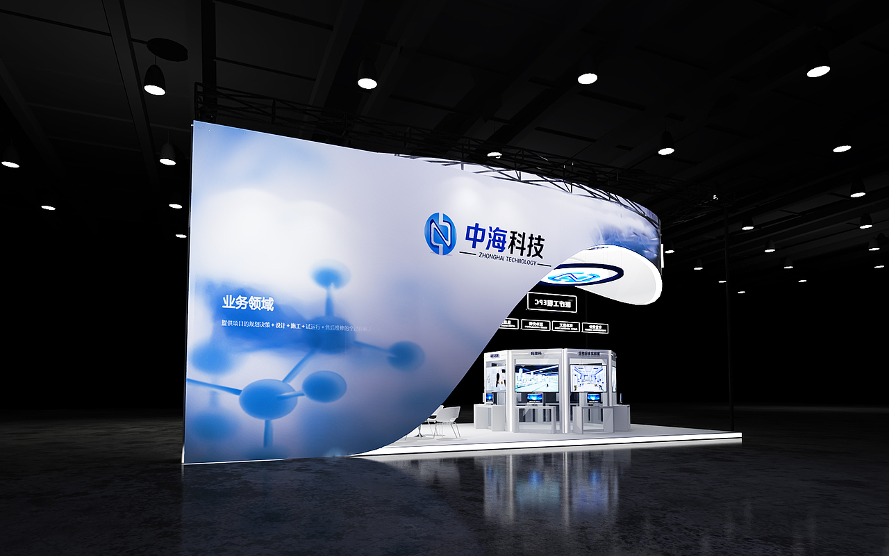 2023临展（图ZMzQ4MjY1MTM2） - 展陈设计 - 站酷设计师orange一一一原创素材 - 站酷ZCOOL