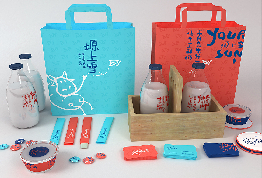 your sun品牌应用（图ZMjI5ODg1NDQ=） - 品牌 - 站酷设计师成都吉本元素原创素材 - 站酷ZCOOL