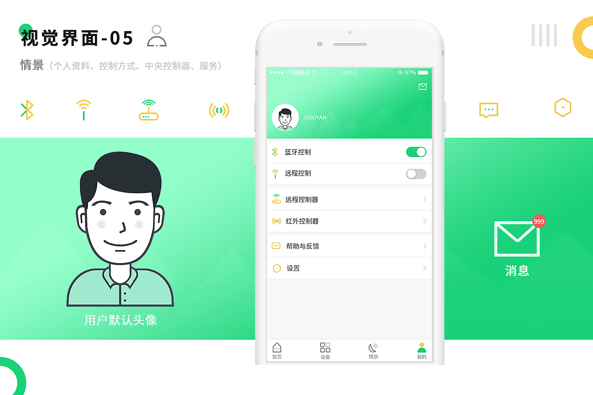 整理个人作品集-最近想谋求他处（图ZMTE2NzIwODY4） - 其他 - 站酷设计师渠笪妍92原创素材 - 站酷ZCOOL