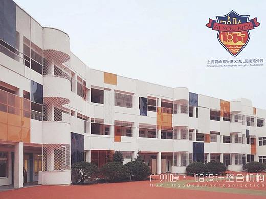 幼儿园设计︱上海爱幼嘉兴港区幼儿园南湾分园