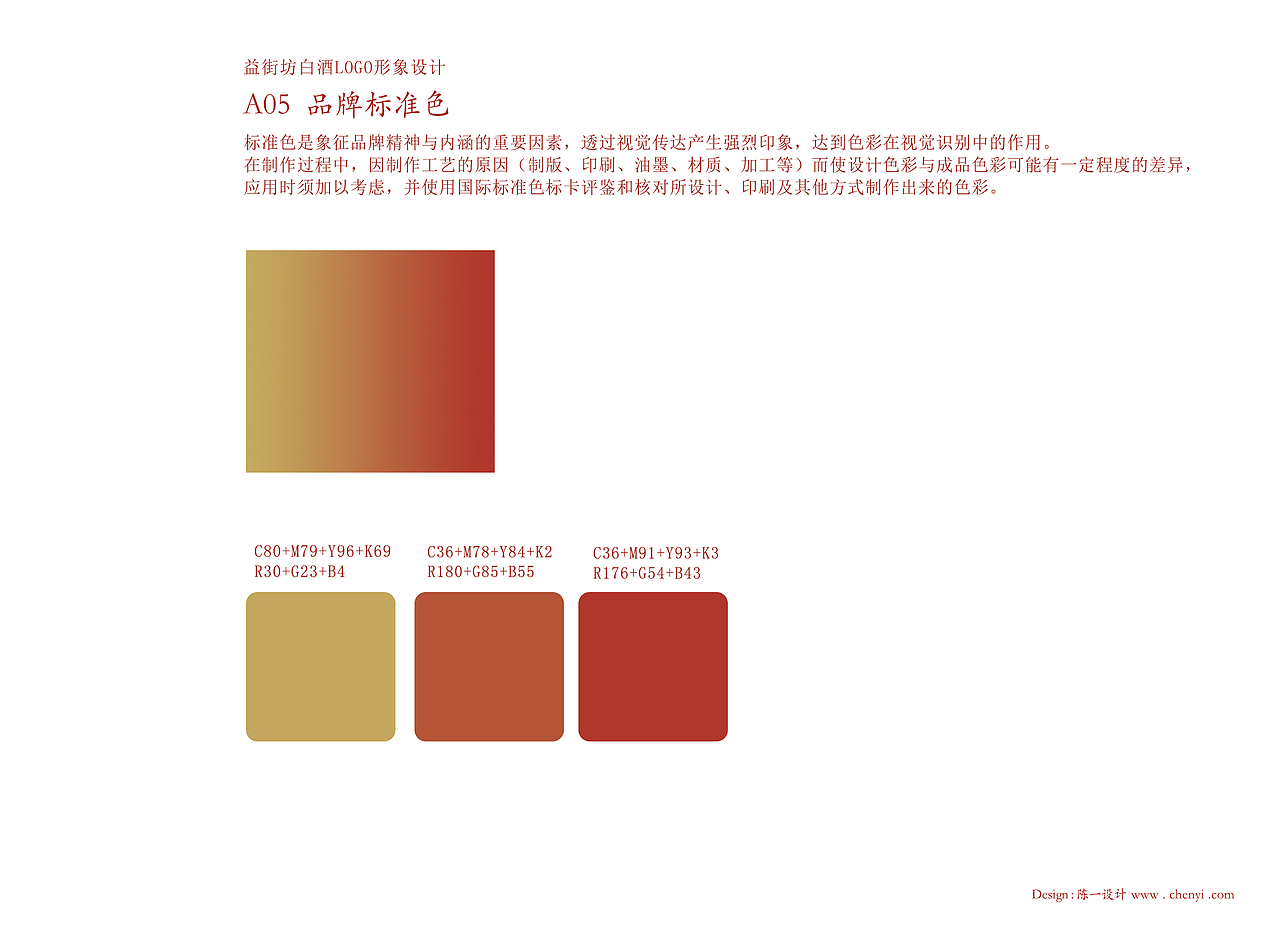 企业VI设计（图ZNTQyMTcyMDA=） - Logo - 站酷设计师donnaa原创素材 - 站酷ZCOOL