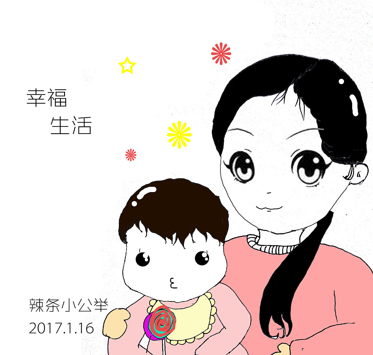 随手一画（图ZNzAwNDg1NTI=） - 创作习作 - 站酷设计师小鱼5297原创素材 - 站酷ZCOOL