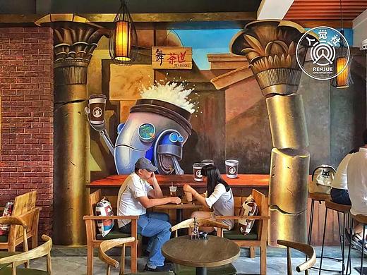 舞茶道#3D画（个人主页-ZMzcxODc1NDA=） - 新锐潮流插画 - 站酷设计师人觉社原创素材 - 站酷ZCOOL