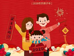 春節(jié)海報(bào)