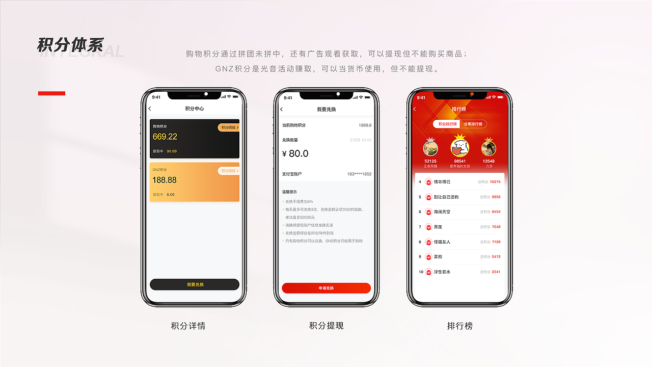 2020-2021作品合集（图ZMjg4MDM4MzMy） - 其他UI - 站酷设计师Royzen__原创素材 - 站酷ZCOOL