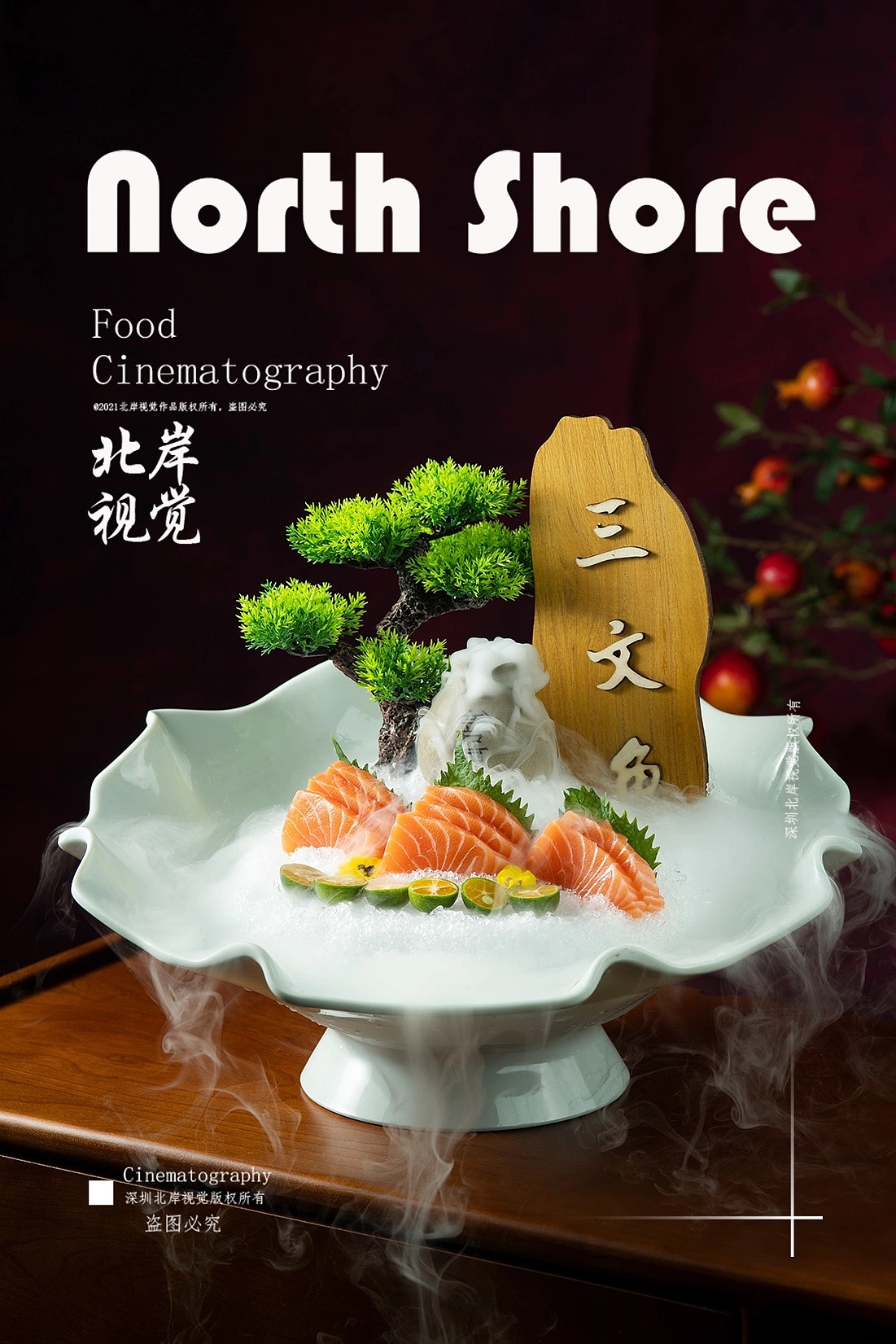 深圳美食拍摄,菜品火锅菜品拍摄