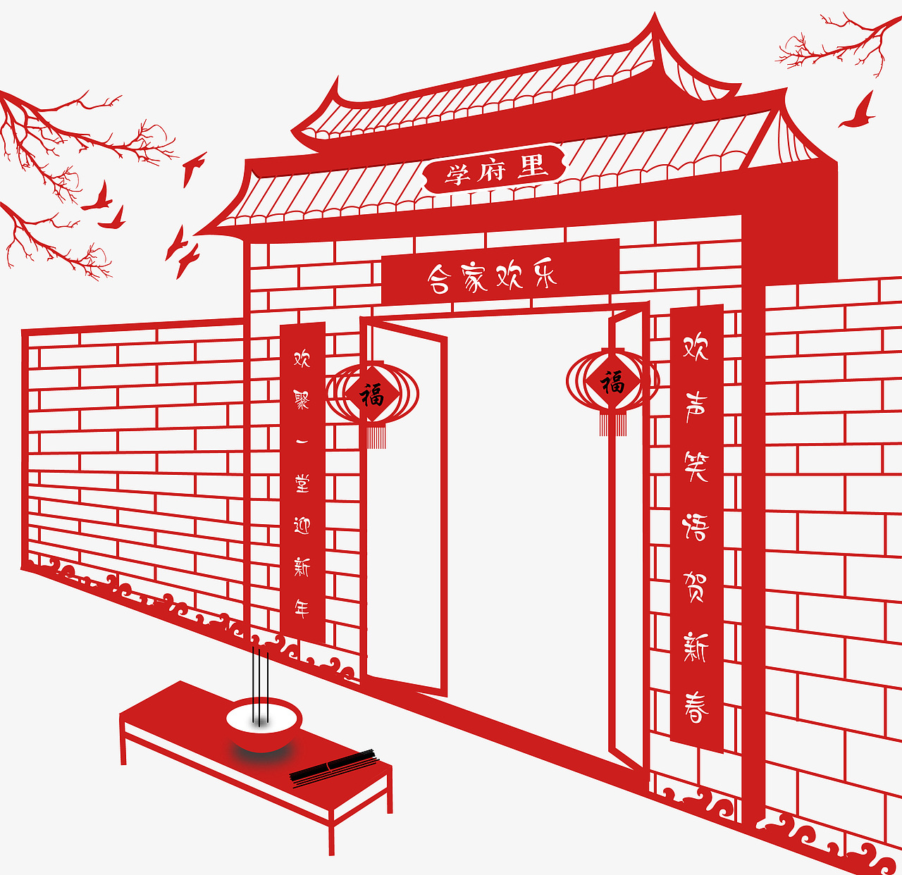 新年（图ZMTQ0NTM1MzY0） - 创作习作 - 站酷设计师小会子原创素材 - 站酷ZCOOL