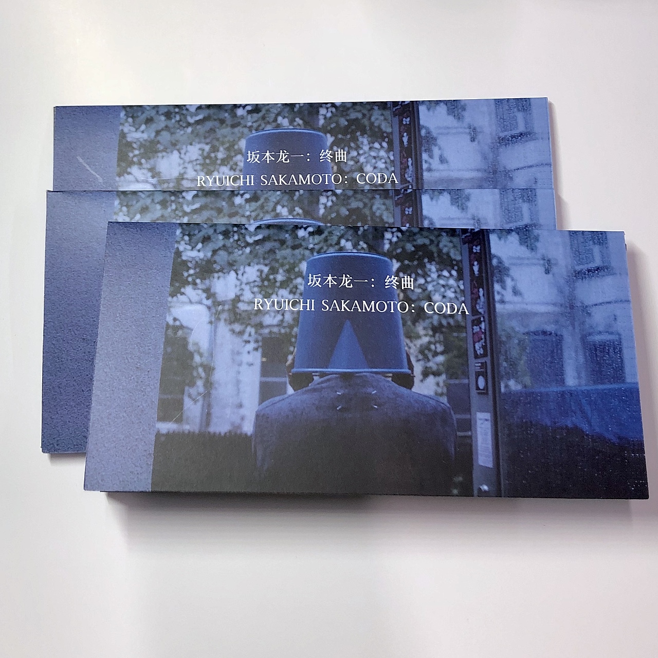 坂本龙一:终曲 票夹