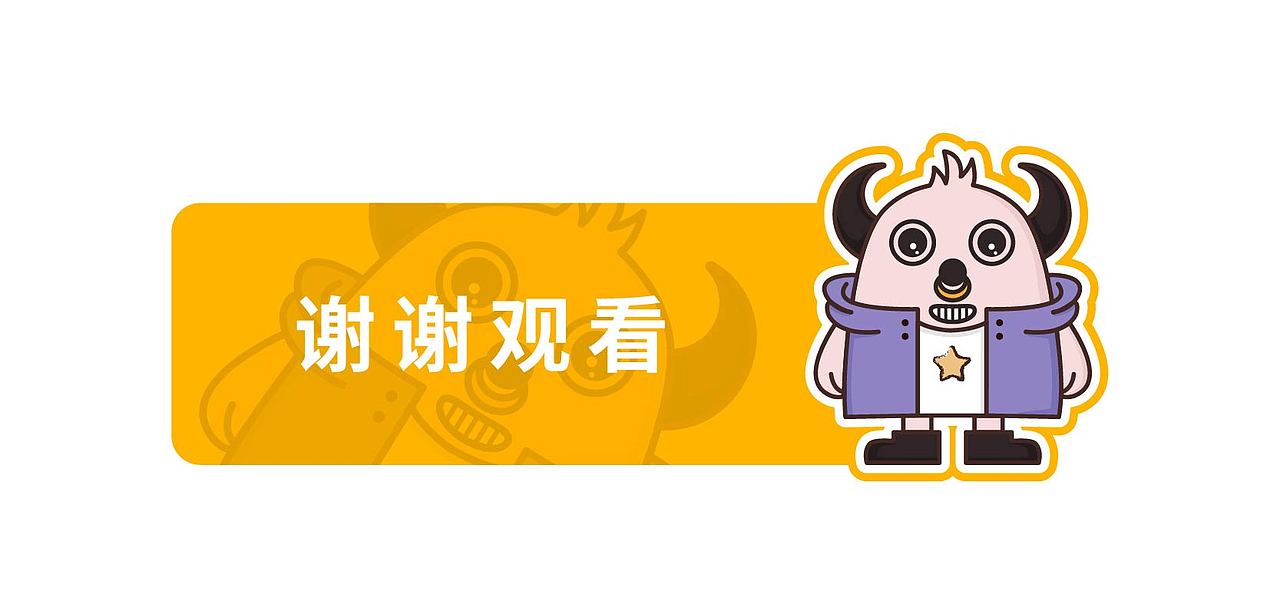 牛年IP形象（吉祥物），牛萌萌&牛可爱（图ZMjMyMDQxNTI4） - IP形象 - 站酷设计师咸渔原创素材 - 站酷ZCOOL