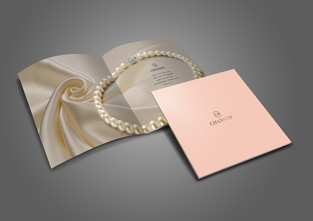 举报17分享原创作品平面书籍/画册曰安曰安字体设计六脉神剑632712in