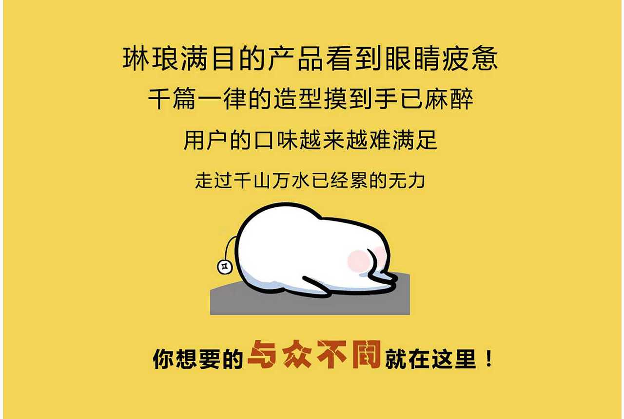 漫仔卡通创意水杯/ 酷/萌萌哒/星战/动物（图ZNTUyNjI5MDg=） - 生活用品 - 站酷设计师彼特瑞原创素材 - 站酷ZCOOL
