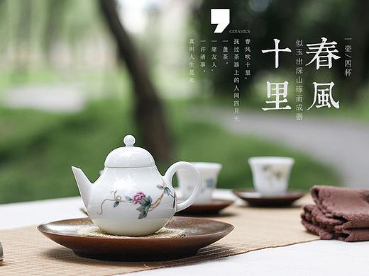 中国人的茶与器