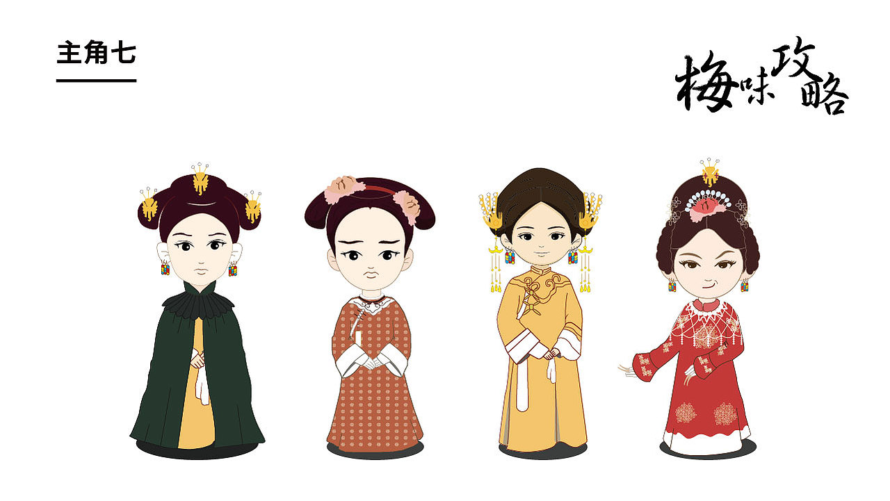 卡通形象整合（图ZMTYyNTM5NzI4） - 商业插画 - 站酷设计师皮皮乔皮皮原创素材 - 站酷ZCOOL