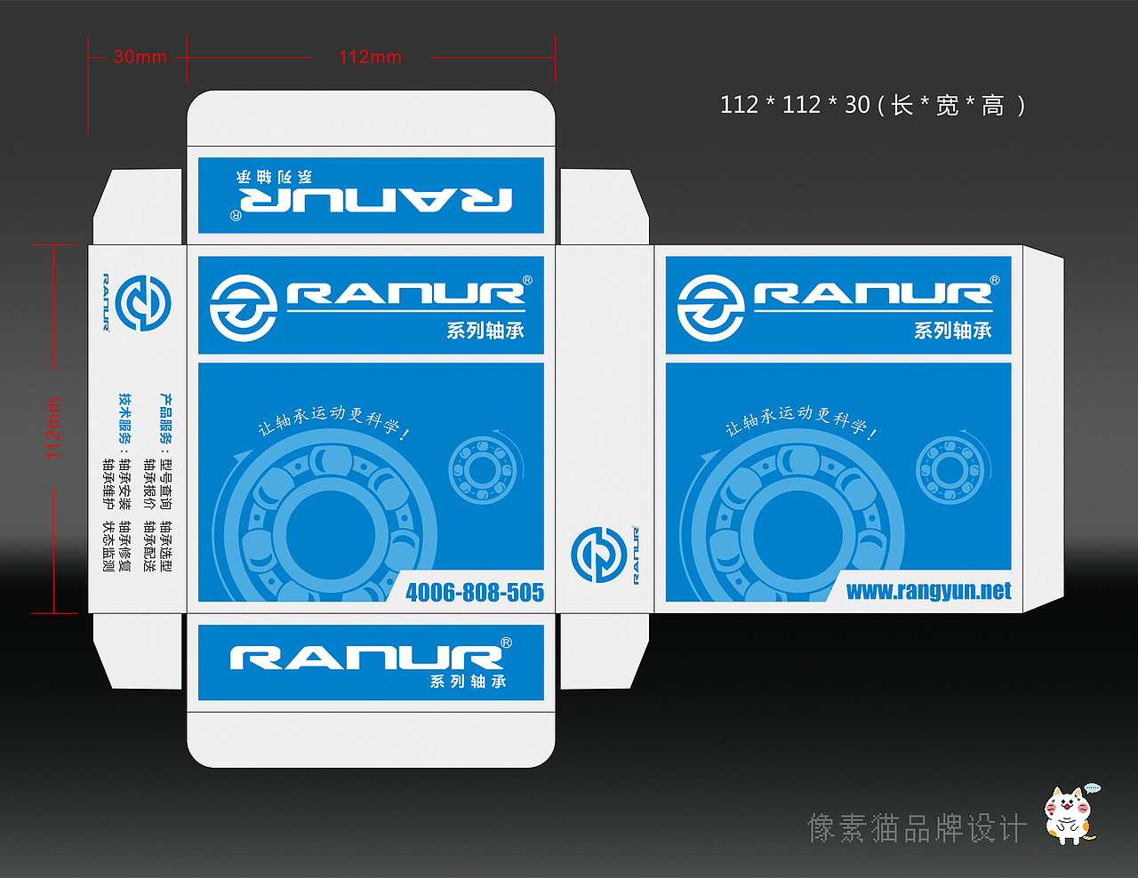 让云科技-系列产品包装设计方案（图ZMTgzOTU2MDUy） - 包装 - 站酷设计师像素猫设计原创素材 - 站酷ZCOOL