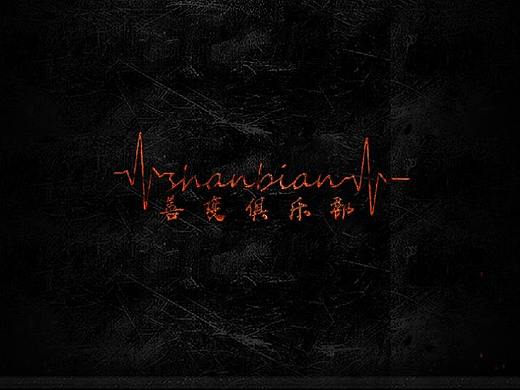 LOGO（個(gè)人主頁(yè)-ZNDY0MDQxOTY=） - Logo - 站酷設(shè)計(jì)師両氏精靈原創(chuàng)素材 - 站酷ZCOOL