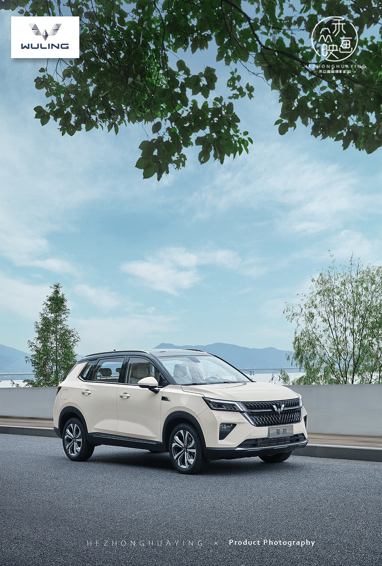 五菱wuling星辰汽车