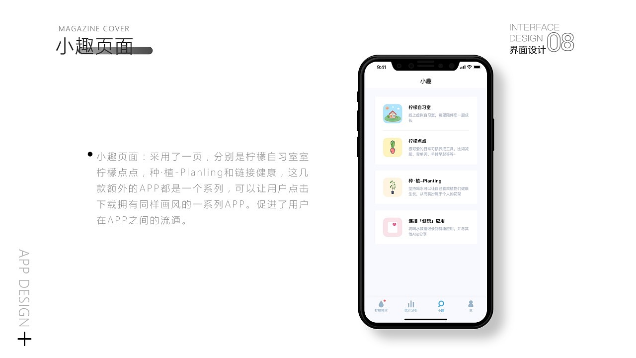 三年UI作品集（图ZMjgxNDUxMzM2） - APP界面 - 站酷设计师HI霄原创素材 - 站酷ZCOOL